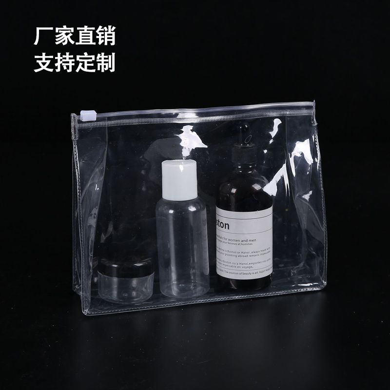 透明pvc礼品袋立体拉链袋内衣内裤包装袋eva化妆品分装瓶收纳袋子