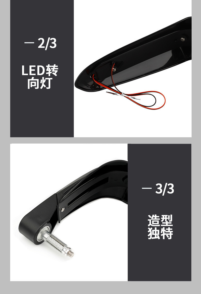Motorcycle modification accessories LED white one-word turn signal hand guard off-road modification brake Protection Anti-drop hand guard