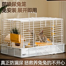 兔笼防喷尿荷兰猪豚鼠室内外大号兔子笼子家用豪华别墅宠物窝其他