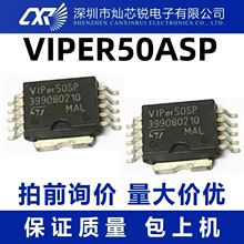 VIPER50ASP VIPER50SP VIPer50 VIPer50SP �������԰�����оƬ