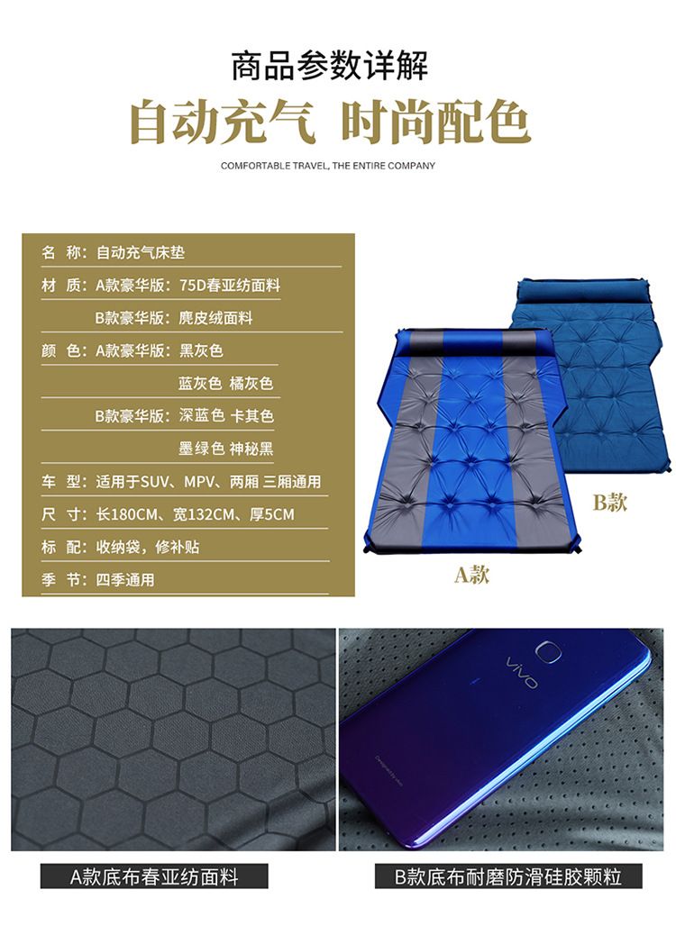 Suv Car Trunk Mattress Universal Car Travel Bed Non-Inflatable Folding Automatic Inflatable Sleeping Device