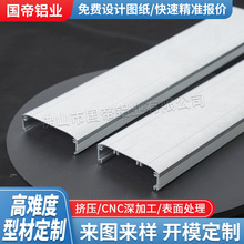LED线形灯外壳铝型材加工铝合金硬灯条嵌入式灯槽套件线条灯外壳