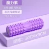 Magic Purple [30cm Crescent Model]