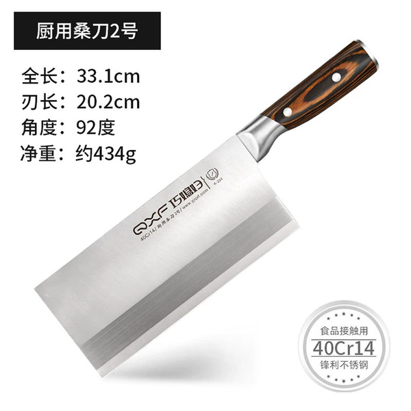 Kitchen Sales Knife No. 2
