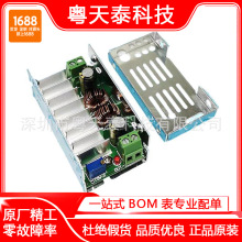 DC-DC���� �Զ�����ѹģ�� 80W��ѹ��Դֱ����ѹģ��6-35V 5A