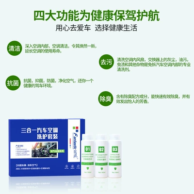 Cleaning/curing agent cleaning agent water-free car