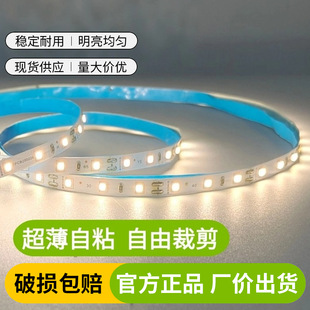 ���ۘO��led���y�ӵ͉�24v���l����NƬ���컨��픰��۟���