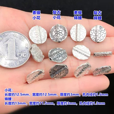 s999 pure silver koi fish and flower flat beads, crystal beads, decorative beads, handmade DIY accessories for braided bracelets and necklaces (Zərgərlik ara hissələri) - f18-plain-silver-small-flower-design-one-piece