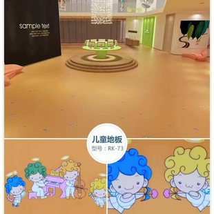 ���N��� ������ɽpvc���ĵذ� ��ͨϵ�з�����ĥ��ˤ��ͯ����