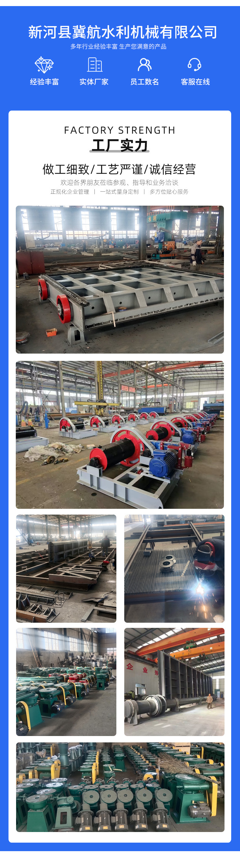Задвижка Hebei Airlines HDPE модель 001