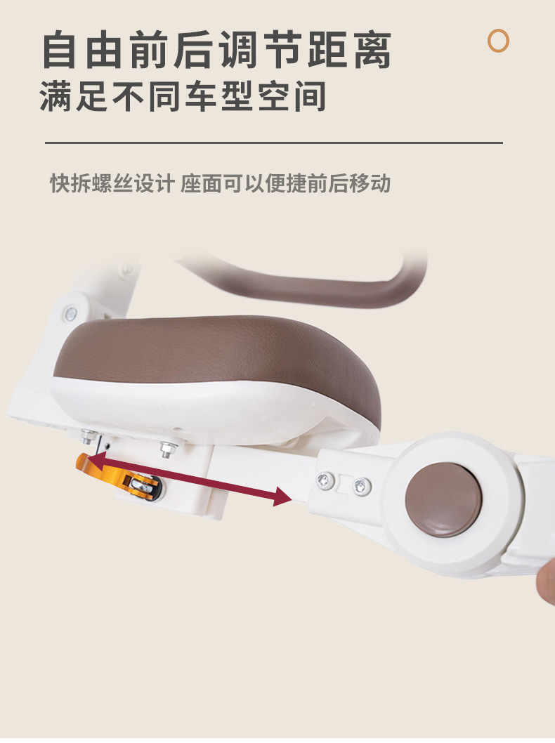 Electric Car Child Seat Front Skateboard Battery Car Baby Safety Seat Liftable Two-Way Child Folding Wholesale