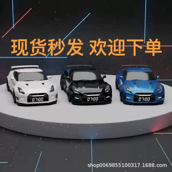 New cross-border product Hypercar Alarm Clock sports car alarm clock with time display and sensor function New cross-border product Hypercar Alarm Clock sports car alarm clock with time display and sensor function