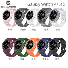 适用三星Galaxy watch4/watch5 pro手表表带TPU碳纤纹运动款表带