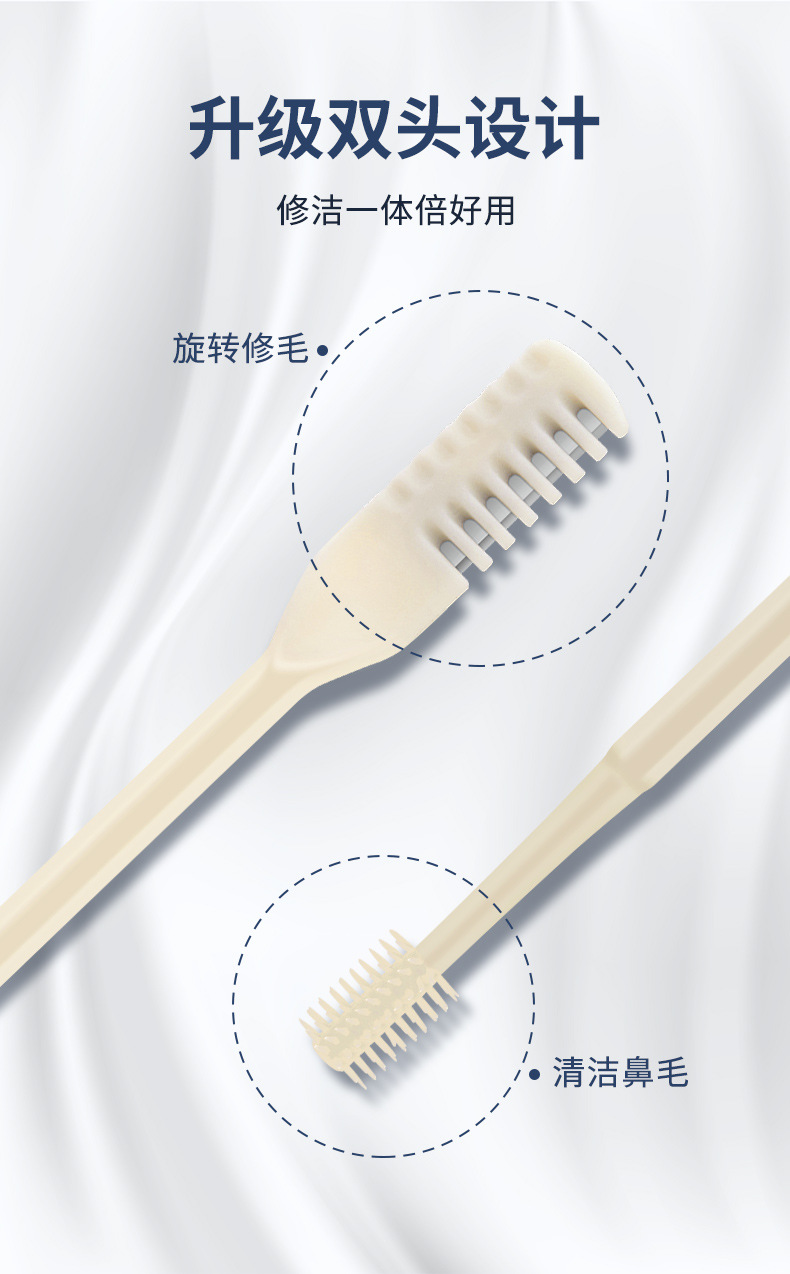 双头鼻毛刀详情_05