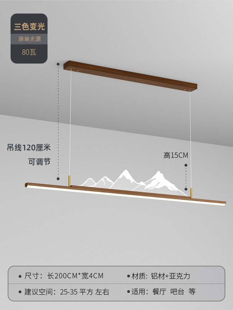 Nuevo restaurante chino lámpara de lámpara de madera larga estilo chino Zen simple bar estudio paisaje sala de té lámparas Zhongshan