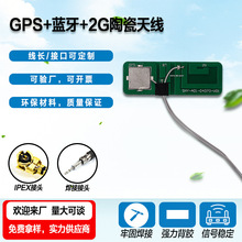 GPS �{�� 2G����һ�����մ�ȫ���쾀�S�ҁ�D���