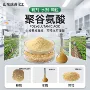保水水溶土壤肥料谷氨酸