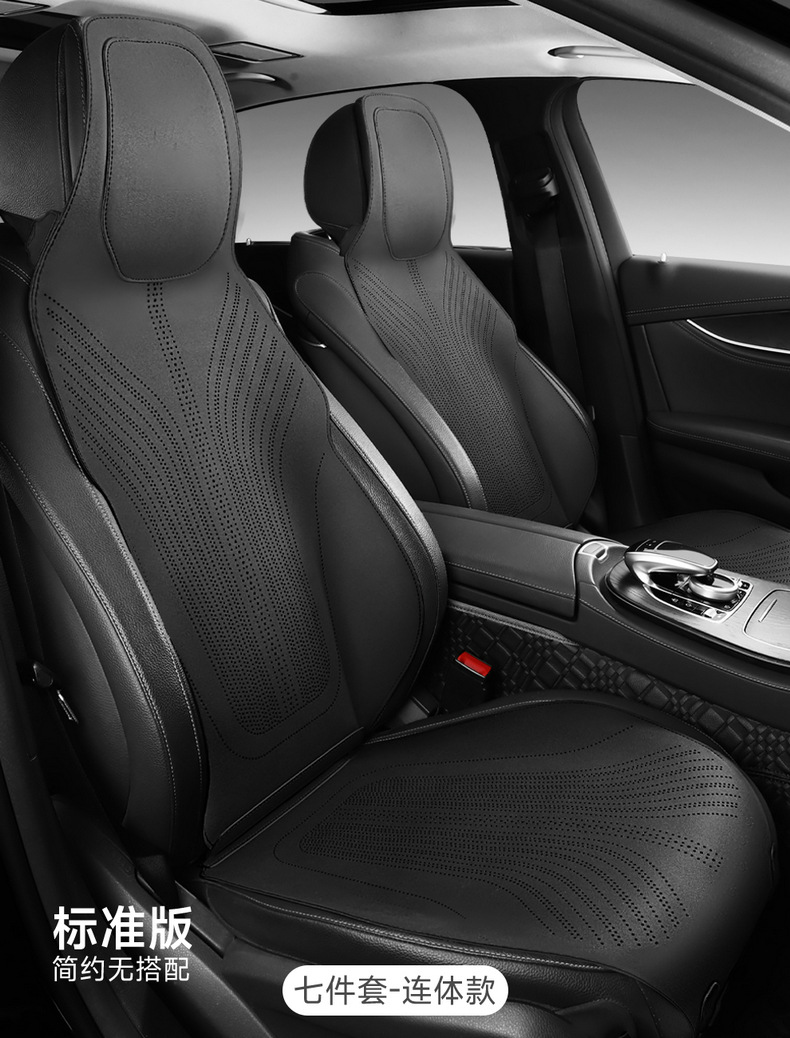 Factory Direct Sales All-Season Suede Leather Saddle Pad Breathable, Stain-Resistant and Wear-Resistant Car Seat Cushion Car Interior Seat Cover