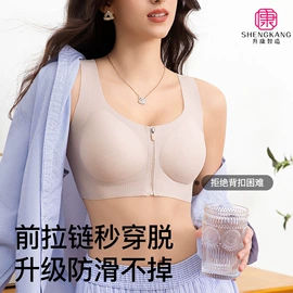 无痕文胸;哺乳文胸;大码文胸