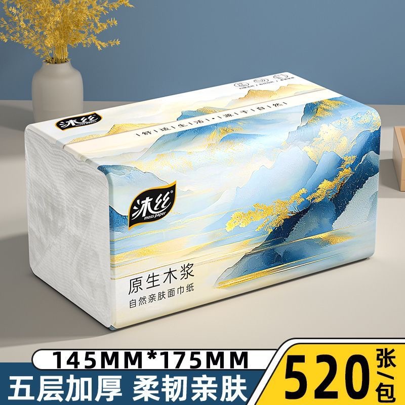 무시산허 145*175*520장*6팩