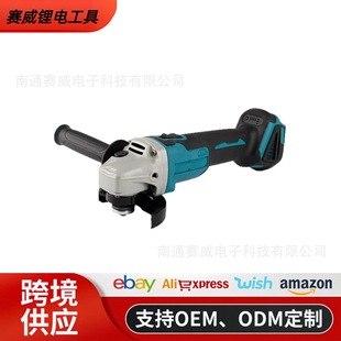Foreign Trade Brushless Lithium Angle Grinder Multi-Function Wireless Handheld Cutting Machine Grinder Polishing Machine Household Rust Removal