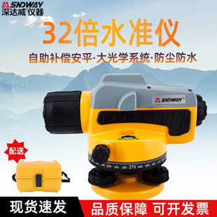 Sndway Sw-32A/36A Engineering Surveying Level with 32X Optical Automatic Leveling for Outdoor Mapping