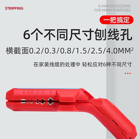 Nuevo mango curvo separador de alambre desmontaje artefacto multifuncional nueva herramienta de pelado de alambre de precisión para electricista doméstico
