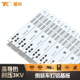 PCB电路板;柔性电路板(FPC);LED电路板