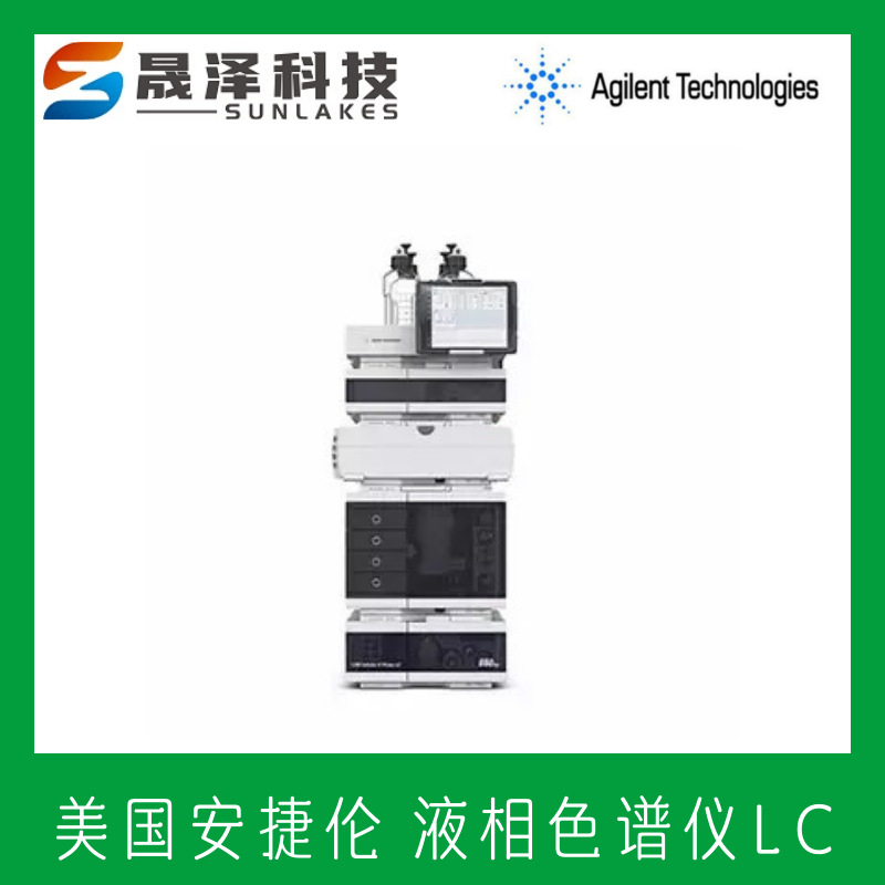 安捷伦1260 Infinity II 手动制备型液相色谱系统