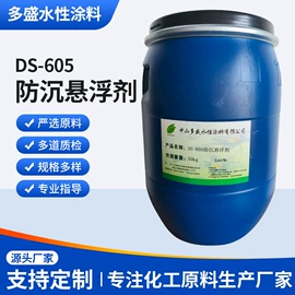 其他涂料助剂;热熔胶;其他精细化学