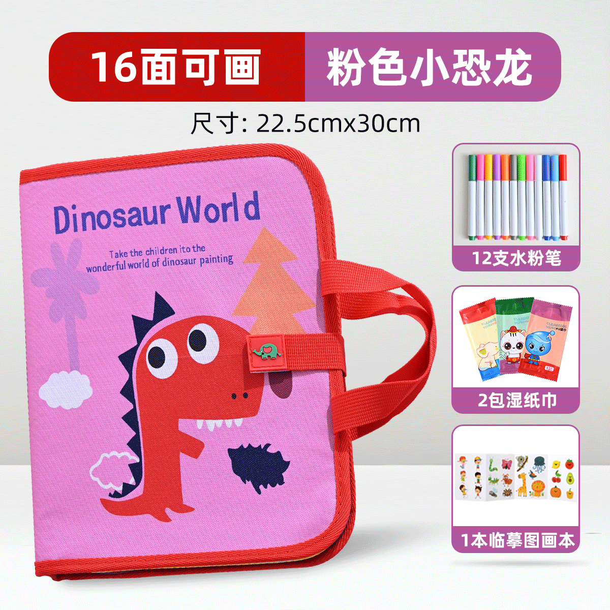 子供の絵の板の落書きの小さい黒板の益智啓蒙の字の板の水の絵の本は色を塗る赤ちゃんのおもちゃを拭くことができます。