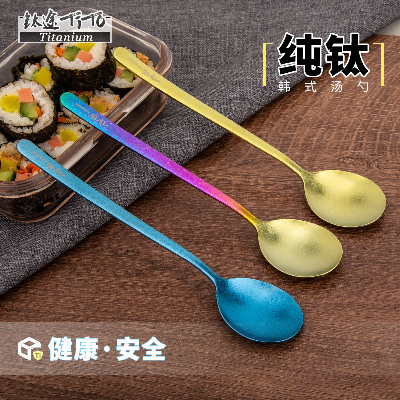 钛途TiTo纯钛叉勺户外钛合金钛勺野营钛叉韩式直把直柄叉勺|ru