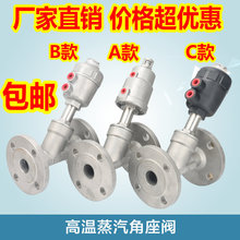 304���P䓚�ӷ��m�����y�����͸ߜ�Y�͚���Д��yDN25 32 40 50