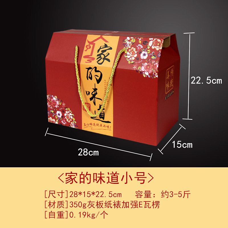 Caja de embalaje de bocadillos de sabor marinado, caja de regalo de pato, caja de regalo de carne marinada, caja vacía de embalaje de alimentos cocinados, caja de cartón personalizada