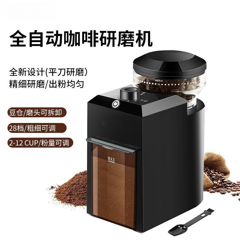 Coffee Grinder Italian-American Style Home Use Small Fully Automatic Electric Brand New Direct Sales from Factory with Free Shipping Coffee Grinder Italian-American Style Home Use Small Fully Automatic Electric Brand New Direct Sales from Factory with Free Shipping
