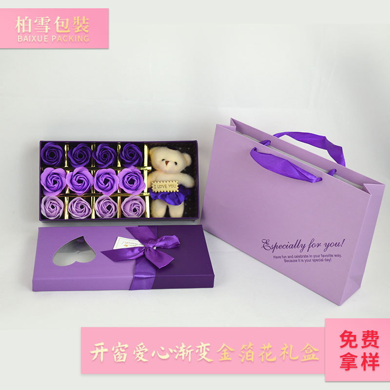爱心玫瑰香皂花毕业礼物小熊礼盒 教师节生日创意12朵渐变花礼物