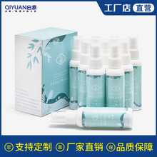 眼镜清洗液洗眼镜专用清洗剂屏幕电脑镜片护理液喷雾清洁洗眼镜液