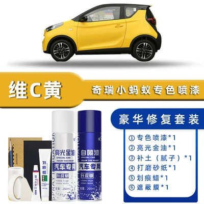 Avtomobil boya qələmləri Gray Phantom Purple Special Original - color-classification-vitamin-c-yellow-luxury-repair-free-soil-scratch-wax-masking-film-tools
