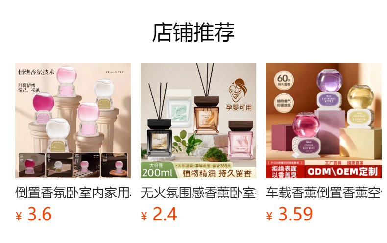 Car Air Freshener: All-Season Hotel Zen Tea Scent Car Fragrance, High-End Car Interior Light Perfume with Long-Lasting Fragrance