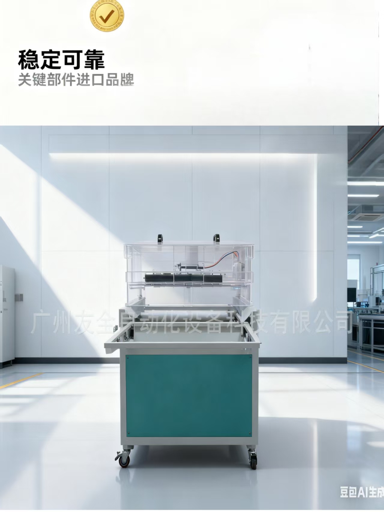 微信图片_20251130102052_590_28