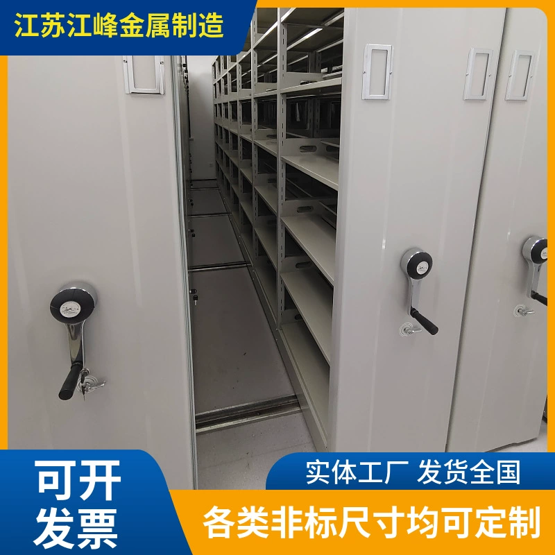 Стальной шкаф для документов с ручным приводом, интеллектуальная стойка для хранения, регулируемый офисный шкаф для хранения, прямые продажи из Чжэньцзяна