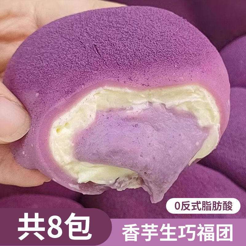 전체 상자에는 타로 페이스트 팝업 복주머니 8팩이 들어 있으며, 5개 구매 시 1개 무료 증정