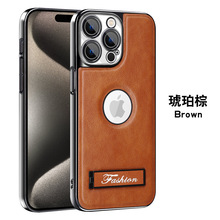 适用iPhone16promax手机壳苹果16苹果15外壳爱疯15promax保护套