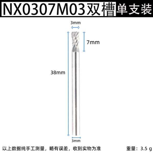 NX0307M03 Dual Slot (3mm)