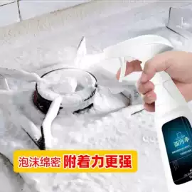 多用途清洁剂;干洗剂;管道疏通剂