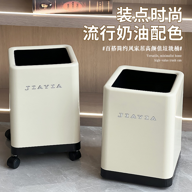 Removable Trash Can Antique Household Living Room Light Luxury High-end Bedroom High-value 2025 with Lid New Style Vintage