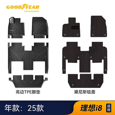 Goodyear full TPE car floor mats are Universal Foot Pad - high-end-injection-molded-upgraded-versioni8-high-edge-full-tpe-floor-mat-denis-black