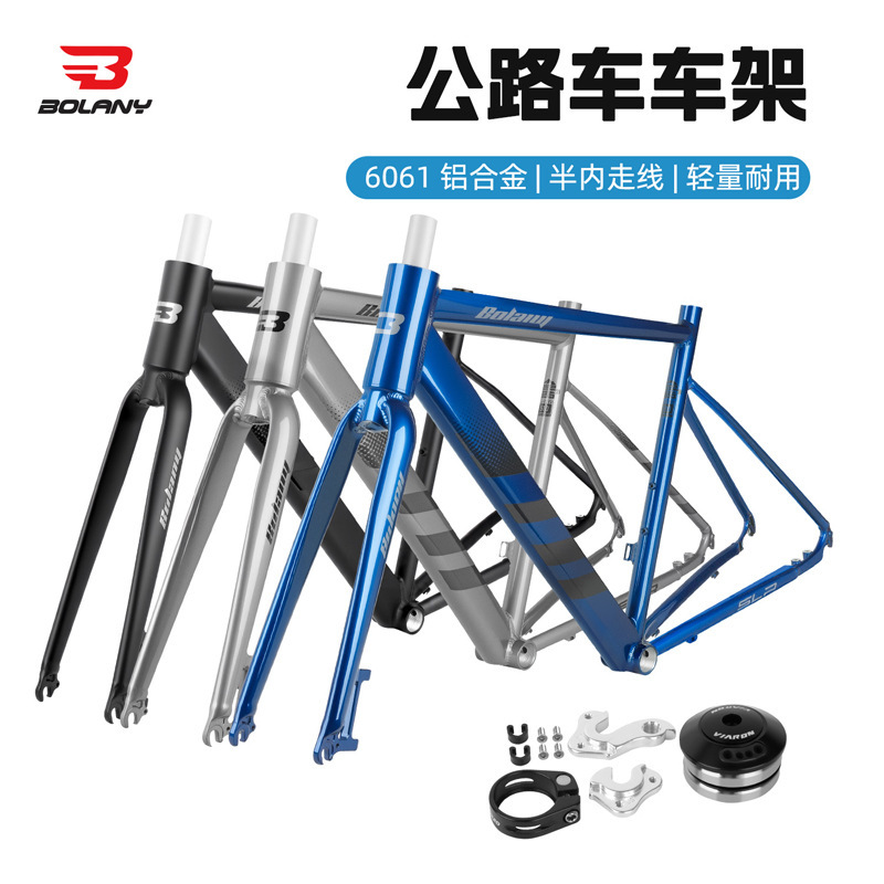 Bolany Road Frame 700C Quick Release/Tubular Axle Disc Brake All-Terrain Off-Road Internal Routing Aluminum Alloy Frame Bolany Road Frame 700C Quick Release/Tubular Axle Disc Brake All-Terrain Off-Road Internal Routing Aluminum Alloy Frame