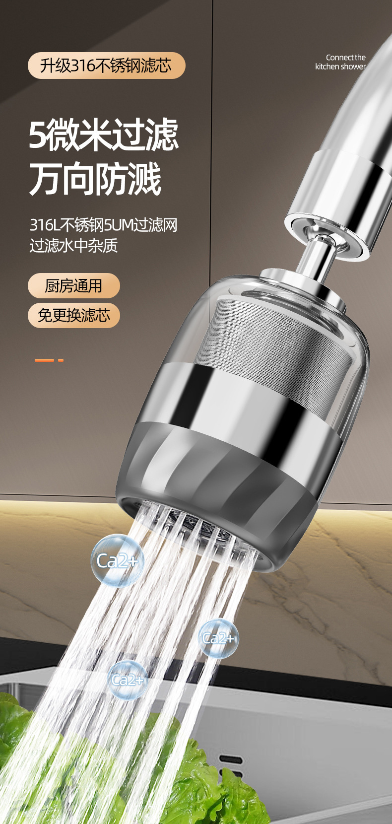 Faucet extension filter, universal kitchen faucet, tap water, household foaming device, anti-splash water wonder undefined
