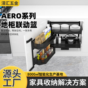 Corner Pull Basket Fully Open Little Monster Kitchen Cabinet Fully Pull Out Aluminum Alloy Drawer Storage Rack Factory Direct Sale